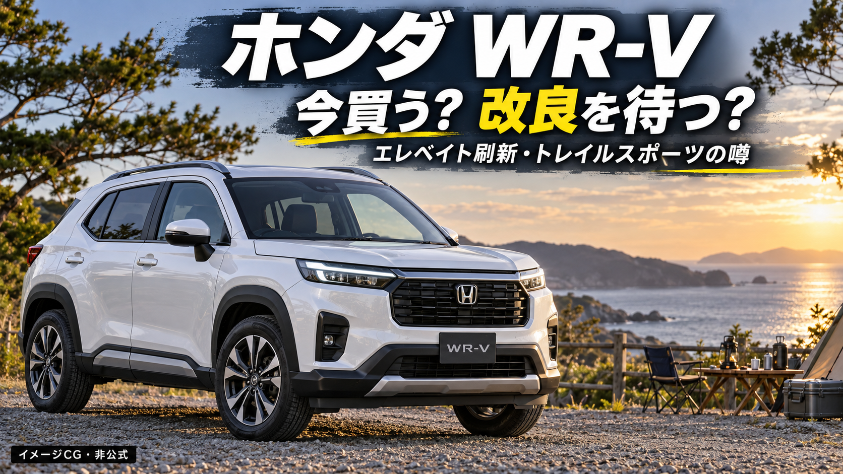 WR-V